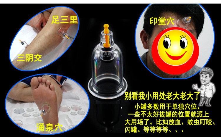 New 2017 - 12 Cups /24 Cups Set Of Vacuum Suction Body Cupping Pull Out a Vacuum Appartus Therapy
